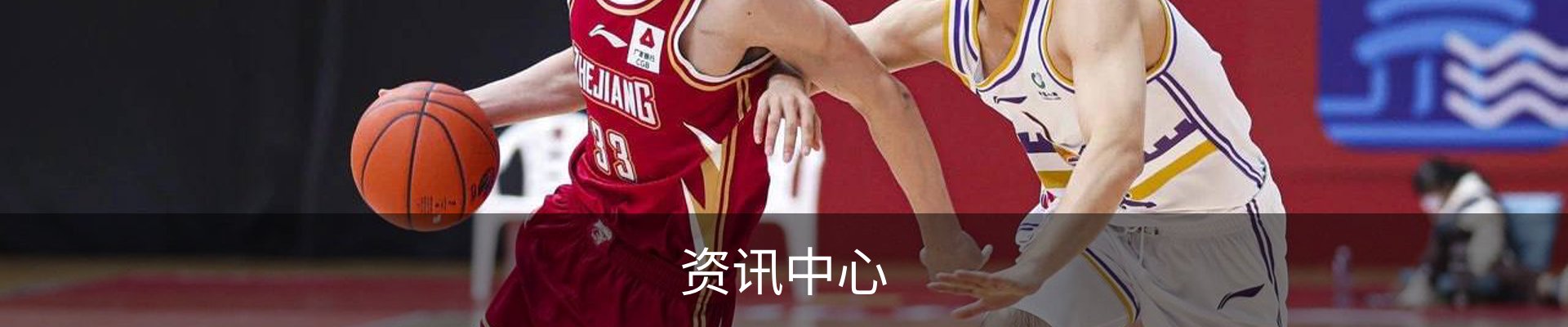 资讯中心